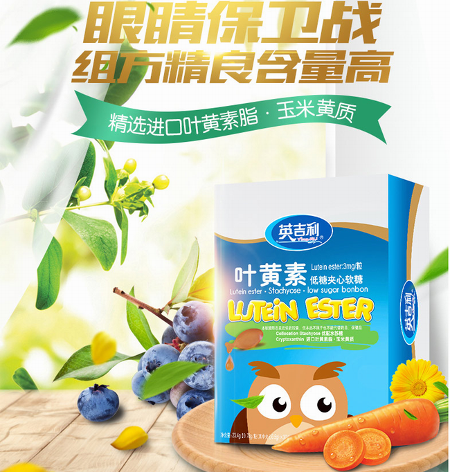 英吉利YINGJILI食品包裝設計欣賞(圖2)