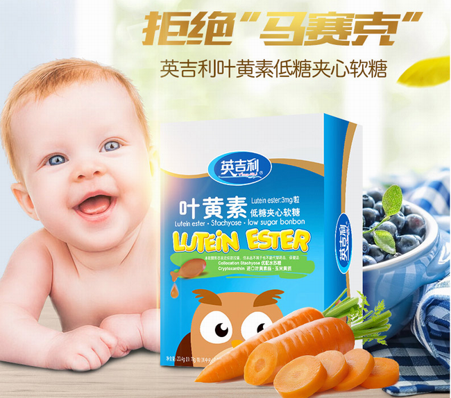 英吉利YINGJILI食品包裝設計欣賞(圖3)