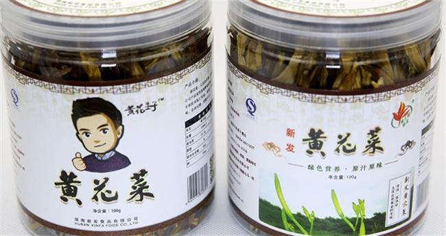 鑫發(fā)食品食品包裝設(shè)計(jì)欣賞(圖4)