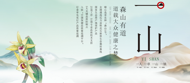 森山食品包裝設(shè)計(jì)欣賞(圖2)