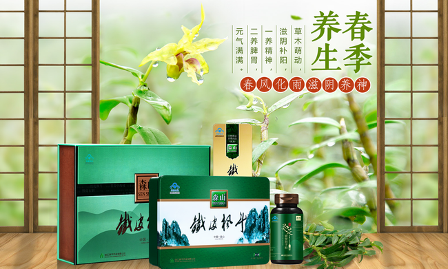 森山食品包裝設(shè)計(jì)欣賞(圖3)
