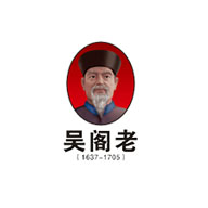 吳閣老食品包裝設(shè)計欣賞(圖1)