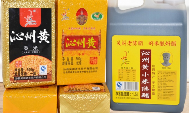 吳閣老食品包裝設(shè)計欣賞(圖4)