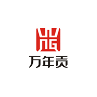 萬年貢食品包裝設計欣賞(圖1)
