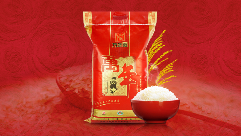 萬年貢食品包裝設計欣賞(圖3)