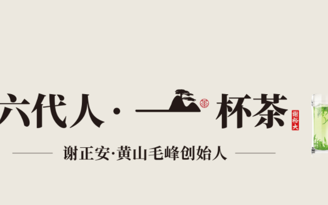 謝正安食品包裝設(shè)計欣賞(圖2)