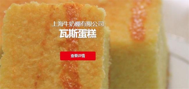 牛朋食品包裝設(shè)計(jì)欣賞(圖2)