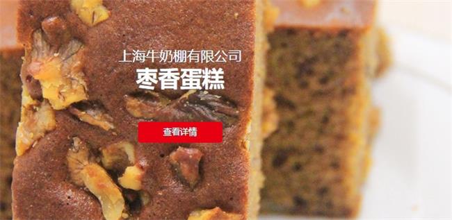 牛朋食品包裝設(shè)計(jì)欣賞(圖3)
