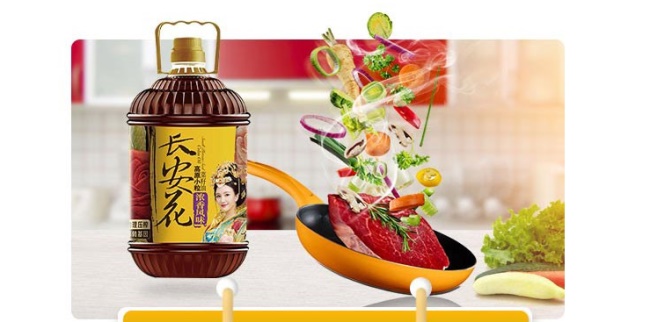 長安花食品包裝設(shè)計欣賞(圖4)