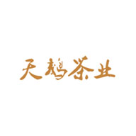 天鵝茶業(yè)食品包裝設計欣賞(圖1)