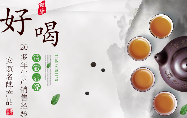 天鵝茶業(yè)食品包裝設計欣賞(圖4)