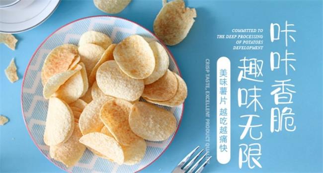 子弟食品包裝設(shè)計(jì)欣賞(圖2)