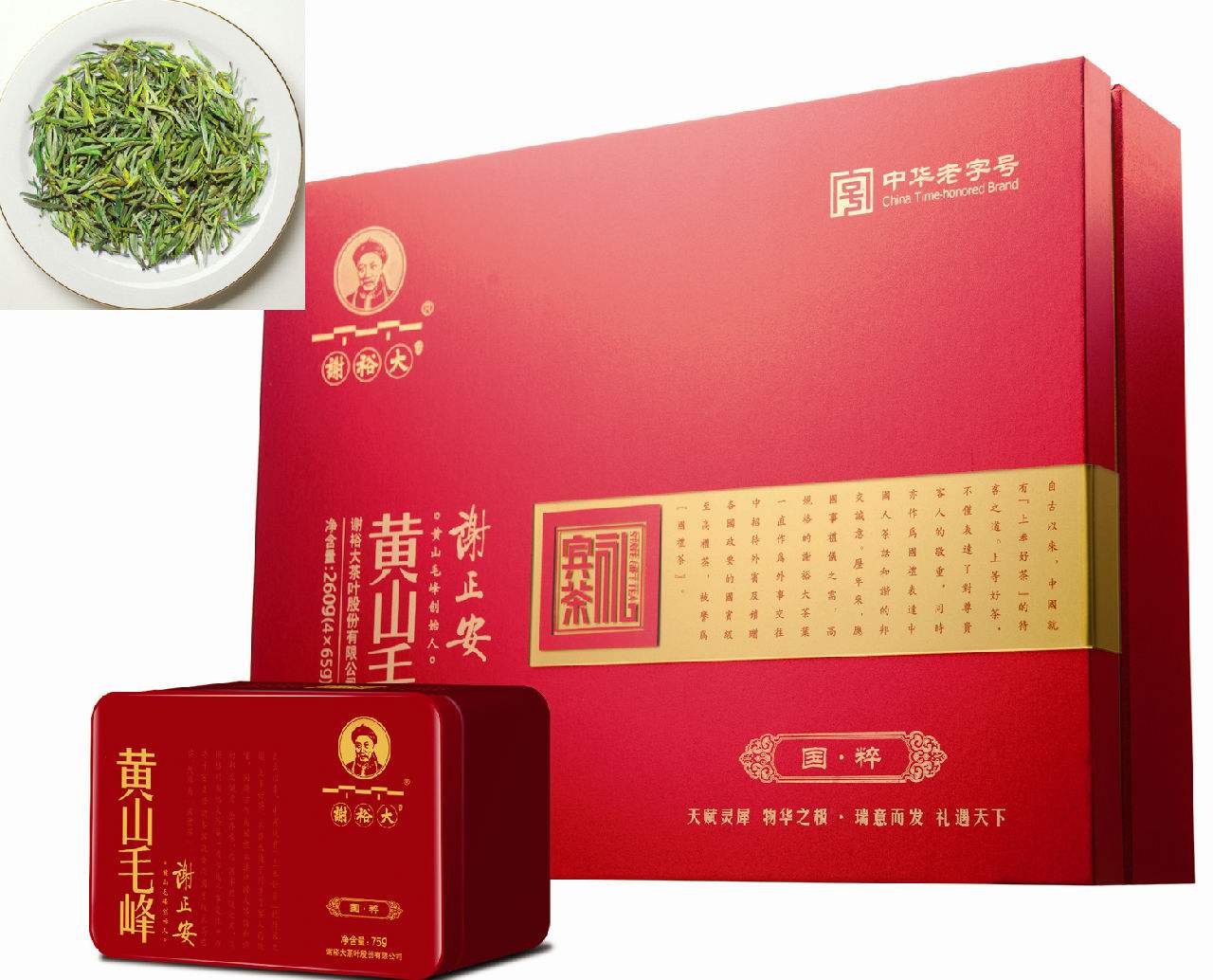 謝裕大食品包裝設(shè)計(jì)欣賞(圖4)