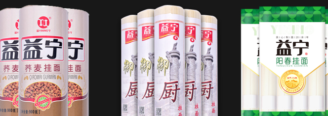 益寧食品包裝設(shè)計(jì)欣賞(圖4)