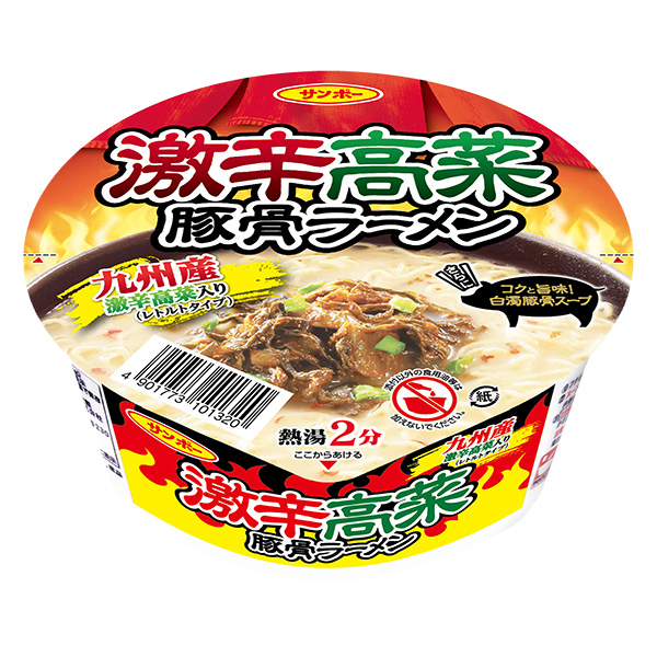 包裝創(chuàng)意設(shè)計欣賞激辣高菜豬骨拉面三寶食品(圖1)