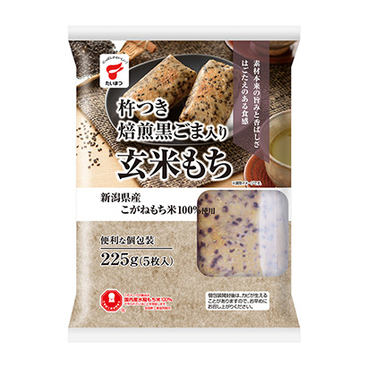 包裝創(chuàng)意設計欣賞搗杵烘焙加黑芝麻的糙米年糕火炬食品(圖1)
