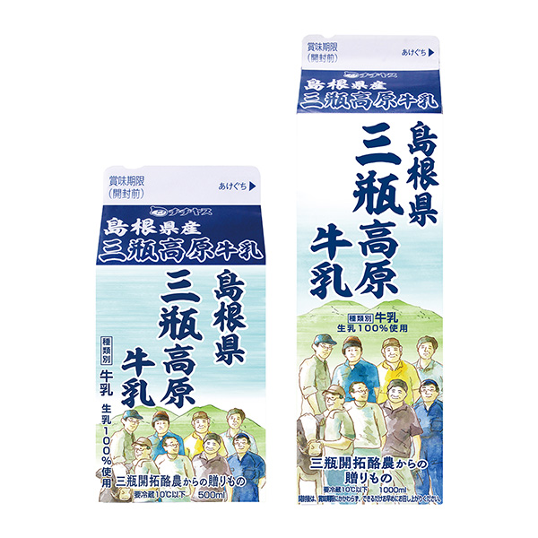 食品包裝設(shè)計(jì)欣賞三瓶高原牛奶奇奇亞斯(圖1)