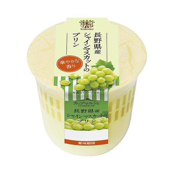 包裝創(chuàng)意設(shè)計欣賞杯馬爾謝長野縣產(chǎn)的夏恩麝香布丁(圖1)
