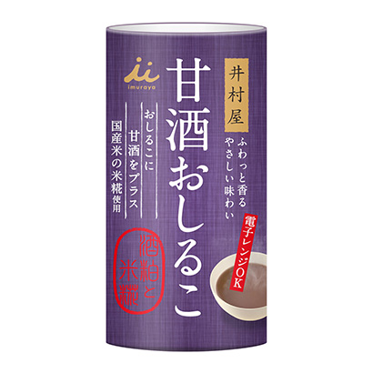 包裝創(chuàng)意設(shè)計(jì)欣賞甜酒屁股井村屋(圖1)