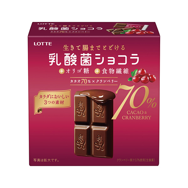 包裝創(chuàng)意設(shè)計(jì)欣賞乳酸菌巧克力×紅莓樂天(圖1)