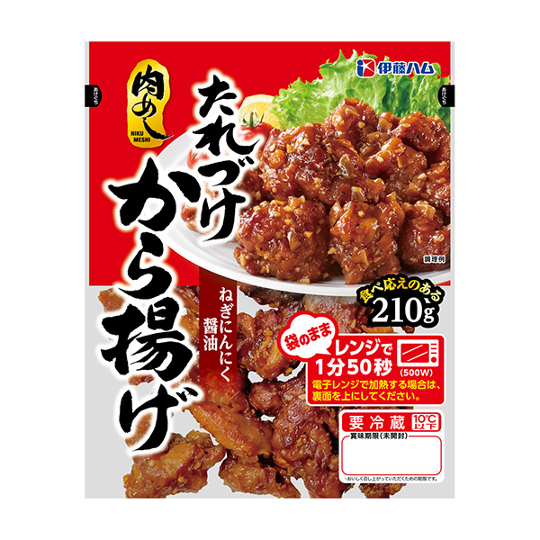 包裝創(chuàng)意設(shè)計欣賞從調(diào)味到油炸蔥大蒜醬油伊藤火腿(圖1)
