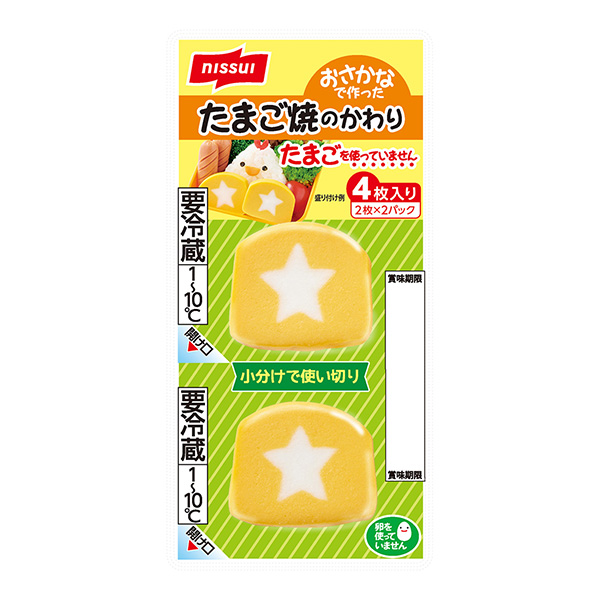 包裝設(shè)計(jì)公司推薦代替用鮭魚做成的雞蛋燒日本水產(chǎn)包裝設(shè)計(jì)欣賞(圖1)