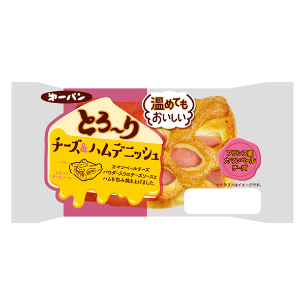 食品包裝設(shè)計欣賞加熱后也很好吃粘稠奶酪火腿丹麥酥皮面包第一屋制面包包裝設(shè)計欣賞(圖1)