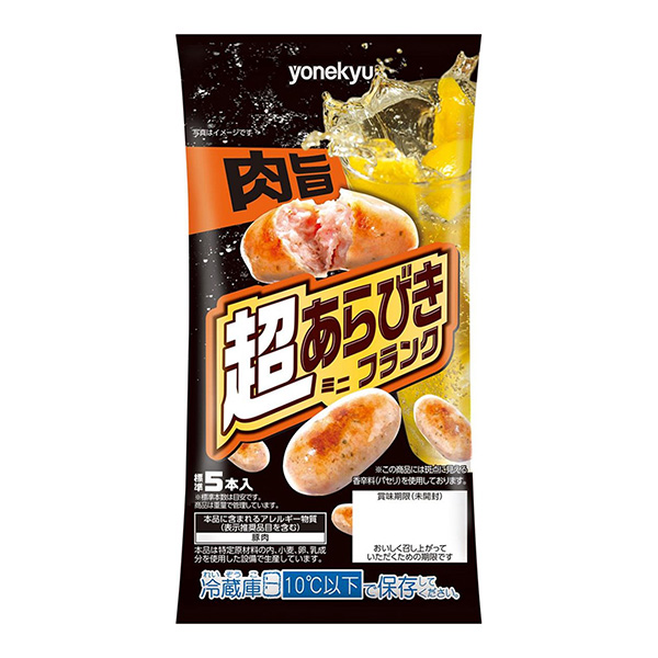 包裝設(shè)計(jì)公司推薦超淺弗蘭克米久包裝設(shè)計(jì)欣賞(圖1)