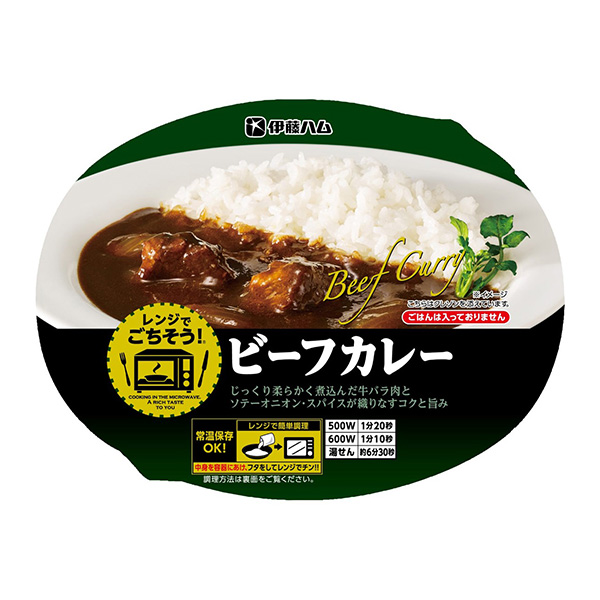 包裝設(shè)計(jì)公司推薦微波爐美味牛肉咖喱伊藤火腿包裝設(shè)計(jì)欣賞(圖1)