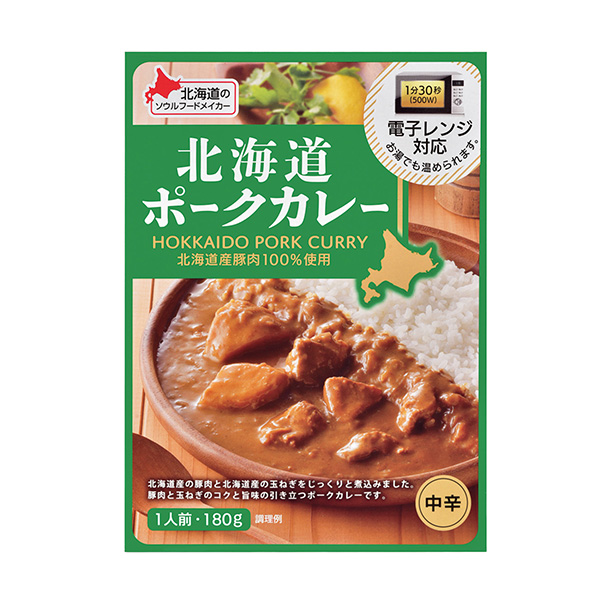 包裝設計公司推薦北海道豬肉咖喱中辛貝爾食品包裝設計欣賞(圖1)