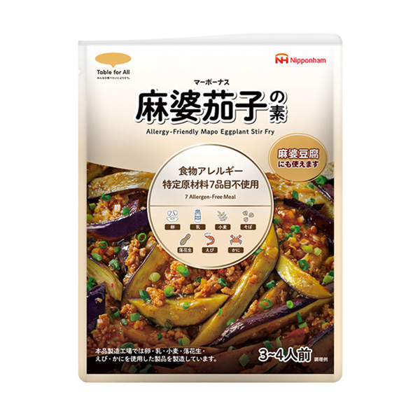 食品包裝設(shè)計(jì)欣賞麻婆茄子的素火腿包裝設(shè)計(jì)欣賞(圖1)