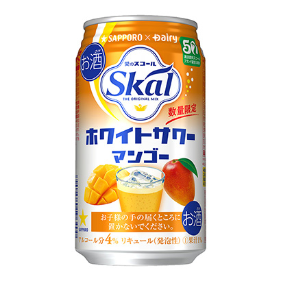 包裝設(shè)計(jì)公司推薦札幌愛(ài)之呼叫白酸奶芒果札幌啤酒包裝設(shè)計(jì)欣賞(圖1)