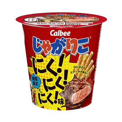 包裝設計公司推薦去土豆燉肉肉肉味卡比包裝設計欣賞(圖1)