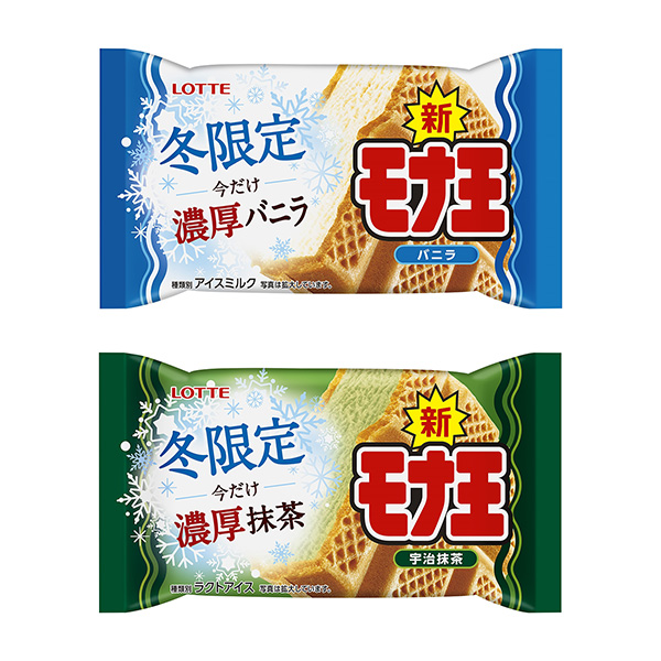 食品包裝設(shè)計(jì)欣賞莫娜王香草宇治抹茶樂天包裝設(shè)計(jì)欣賞(圖1)