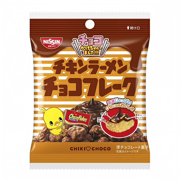 食品包裝設(shè)計(jì)欣賞雞肉拉面巧克力薄片日清思科包裝設(shè)計(jì)欣賞(圖1)