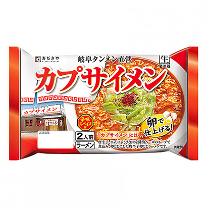 包裝設計公司推薦辣椒素壽司和食品包裝設計欣賞(圖1)