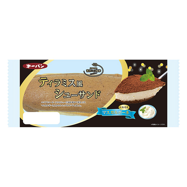 食品包裝設(shè)計(jì)欣賞拉貝拉蒂拉米斯風(fēng)格的靴形三明治第一屋制面包包裝設(shè)計(jì)欣賞(圖1)
