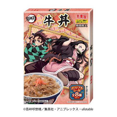 包裝設(shè)計公司推薦限時鬼滅之刃大碗素牛肉蓋飯丸美屋食品工業(yè)包裝設(shè)計欣賞(圖1)