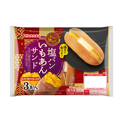 包裝設(shè)計(jì)公司推薦在家剛烤好的咸面包豆沙丸大食品包裝設(shè)計(jì)欣賞(圖1)