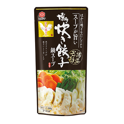 包裝設(shè)計公司推薦博多煮飯餃子火鍋湯宮島醬油包裝設(shè)計欣賞(圖1)
