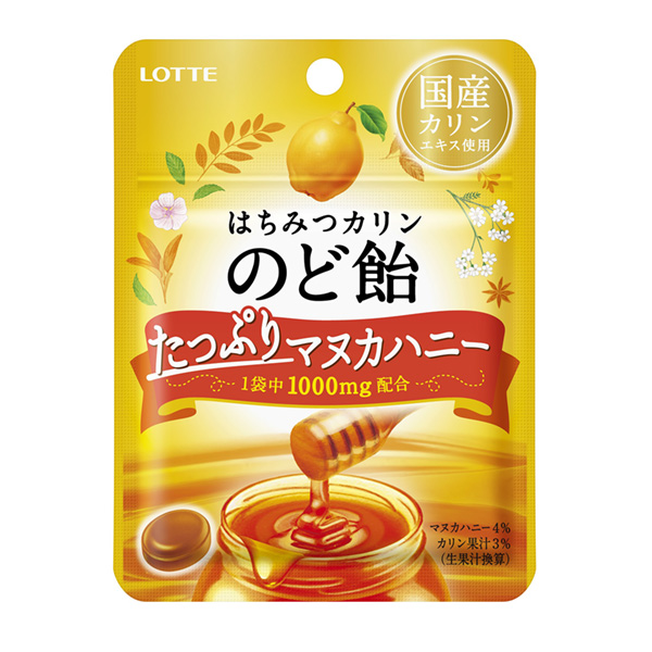 食品包裝設(shè)計欣賞蜂蜜卡林的喉嚨糖充足的蜜糖親愛的迷你包樂天包裝設(shè)計欣賞(圖1)