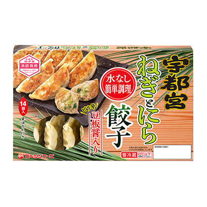 包裝設(shè)計(jì)公司推薦宇都宮蔥和韭菜餃子馬爾辛食品包裝設(shè)計(jì)欣賞(圖1)
