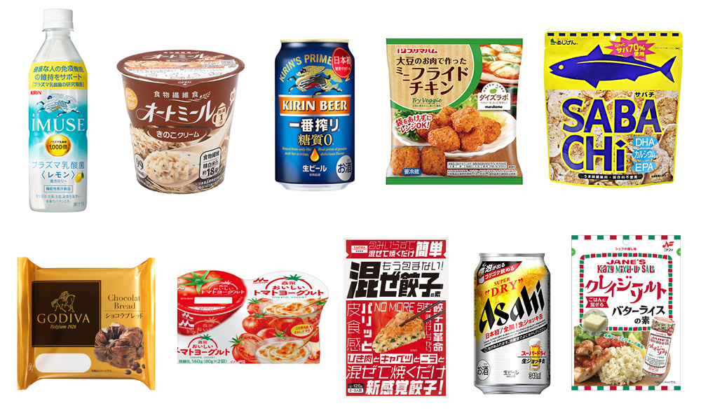 包裝設計公司推薦應對新生活方式、抓住消費心態(tài)的大食品類別包裝設計欣賞(圖1)