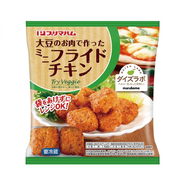 包裝設計公司推薦應對新生活方式、抓住消費心態(tài)的大食品類別包裝設計欣賞(圖5)