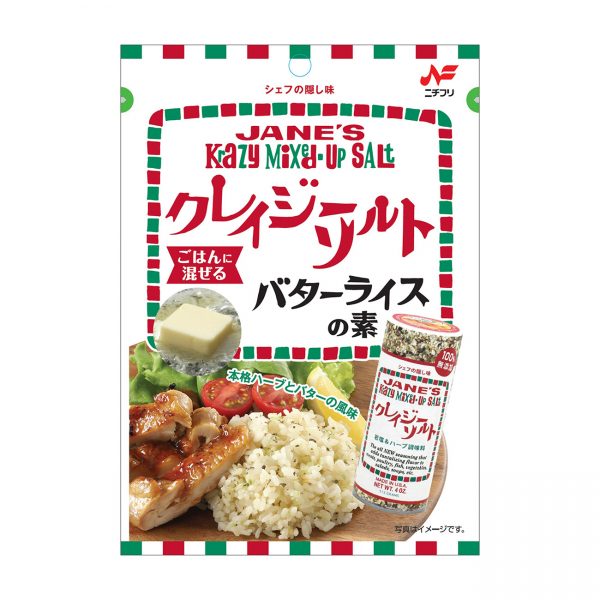 包裝設計公司推薦應對新生活方式、抓住消費心態(tài)的大食品類別包裝設計欣賞(圖11)