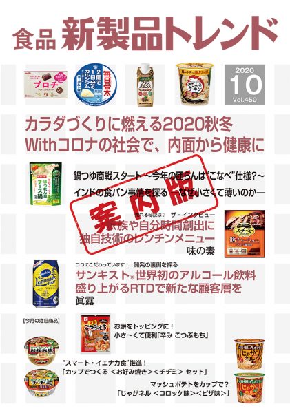 包裝設計公司推薦應對新生活方式、抓住消費心態(tài)的大食品類別包裝設計欣賞(圖12)