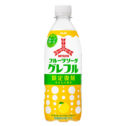 包裝設(shè)計公司推薦三箭水果蘇打葡萄柚朝日飲料包裝設(shè)計欣賞(圖1)