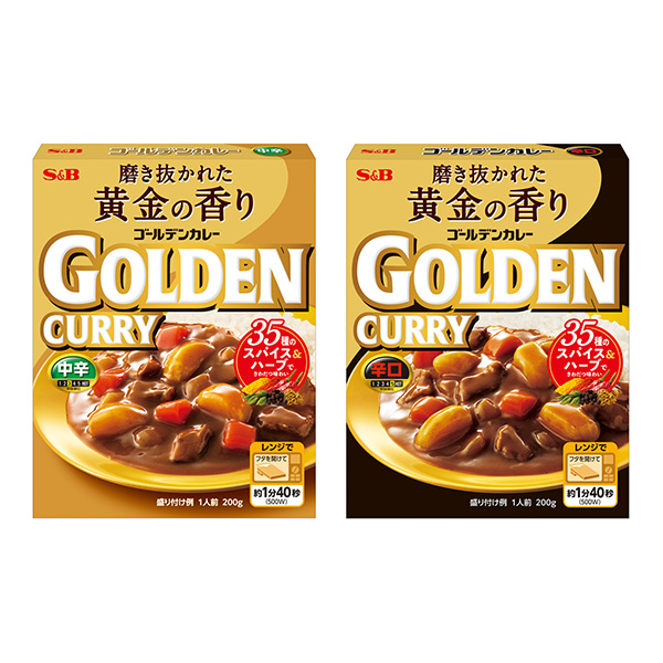 包裝設(shè)計公司推薦黃金咖喱甑中辛埃斯比食品包裝設(shè)計欣賞(圖1)
