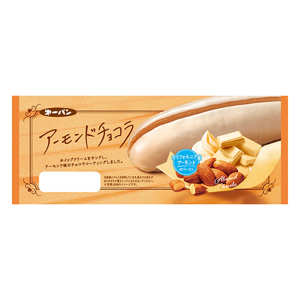 包裝設(shè)計公司推薦杏仁巧克力第一屋制面包包裝設(shè)計欣賞(圖1)