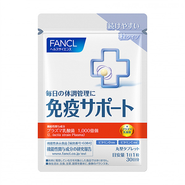 包裝設(shè)計(jì)公司推薦免疫支持粒類(lèi)型范克爾包裝設(shè)計(jì)欣賞(圖1)